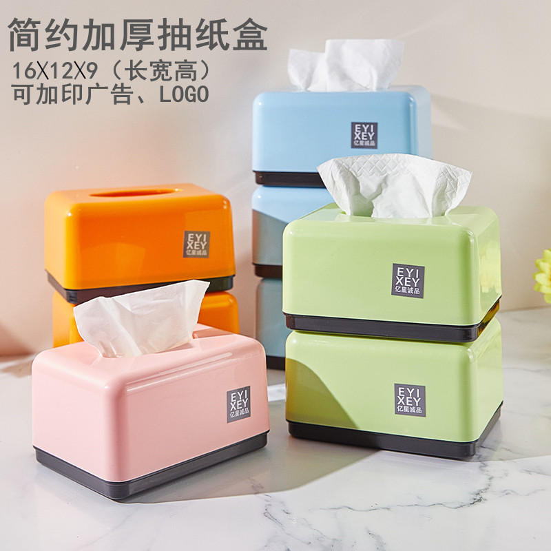 简约抽纸盒商用餐厅可定制LOGO图片