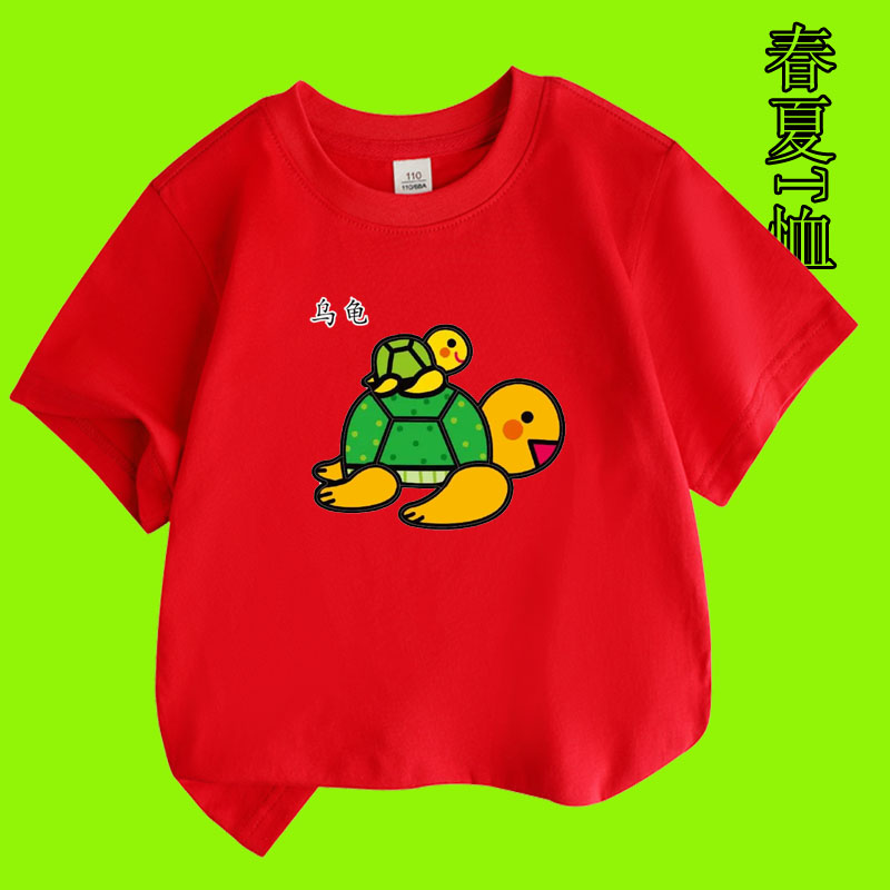 保护海洋纯棉海龟T恤儿童男童短袖学校表演出服乌龟图女孩上衣服9