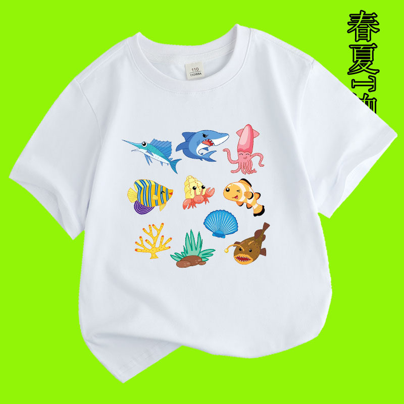 海洋T恤儿童鲨鱼鲸鱼章鱼海龟动物世界纯棉女童衣服男童短袖T恤夏