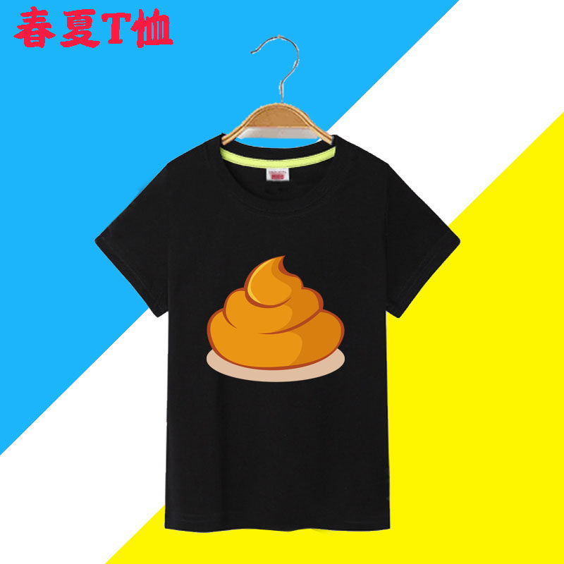 纯棉搞笑卡通大便米田共粑粑一坨屎图案短袖T恤成人衣服儿童装