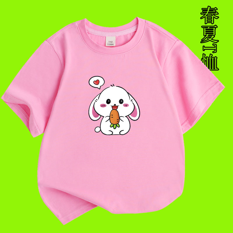 男女童纯棉短袖t恤夏季中大童夏装半袖儿童打底上衣兔子胡萝卜6岁