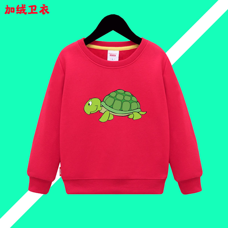 乌龟卫衣儿童2年级3女孩4加绒5宝宝6衣服7男童8童装9岁小学生班服