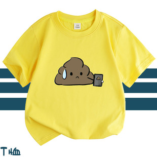 纯棉搞笑卡通大便米田共粑粑一坨屎图案短袖T恤成人衣服男儿童装