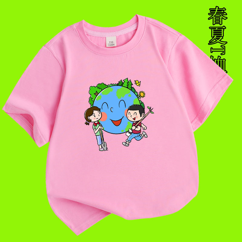 卡通小孩世界地球日绿色环保爱护家园短袖T恤衫亲子款衣服儿童装