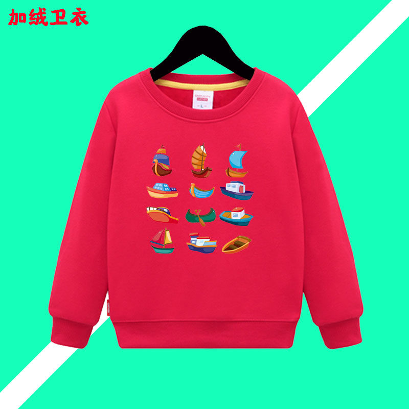 男童加绒红色卫衣春秋冬款纯棉男孩小汽车轮船长袖圆领套头上衣