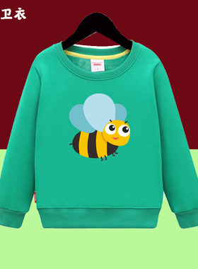 小蜜蜂儿童红色橙色黄色绿色男女童纯棉加绒卫衣 中大童宝宝班服