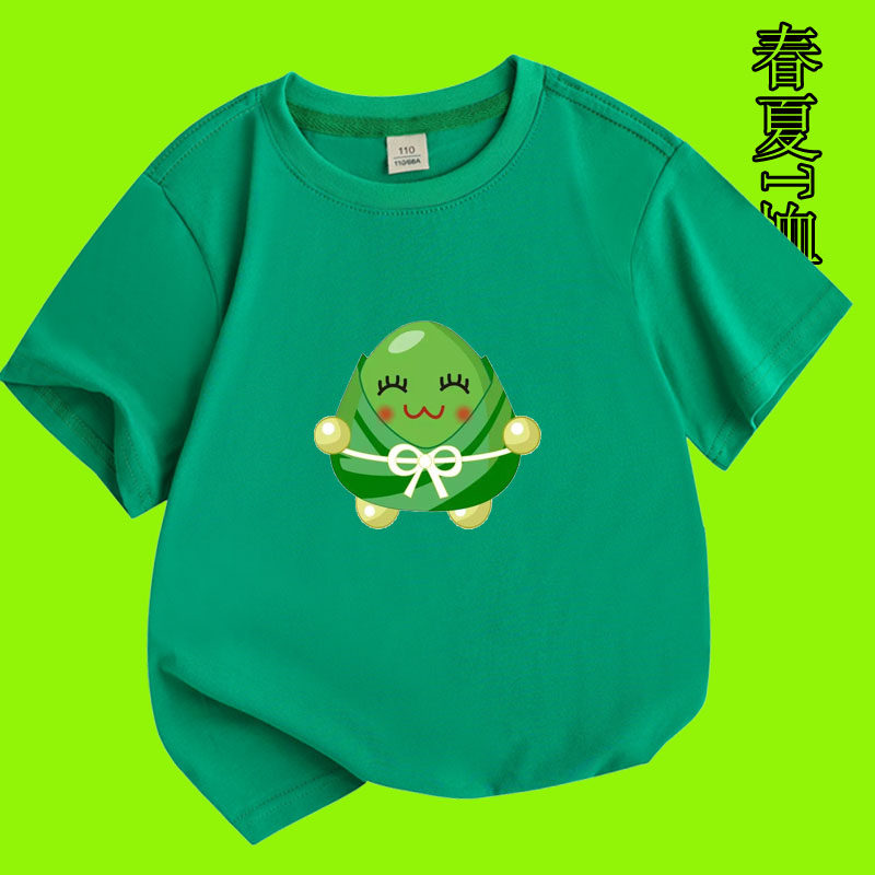 端午节粽子图案男女孩青少年夏季纯棉绿色短袖儿童装T恤衫亲子款