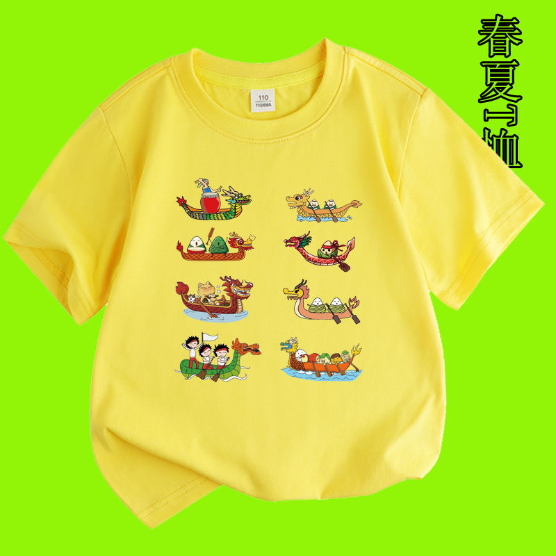 端午节赛龙舟粽子圆领短袖T恤衫男女可定制成人小孩体恤上衣儿童