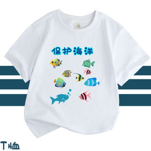 海洋主题服装儿童夏季纯棉卡通鲨鱼鳄鱼灯笼鱼男小童蓝色短袖T恤