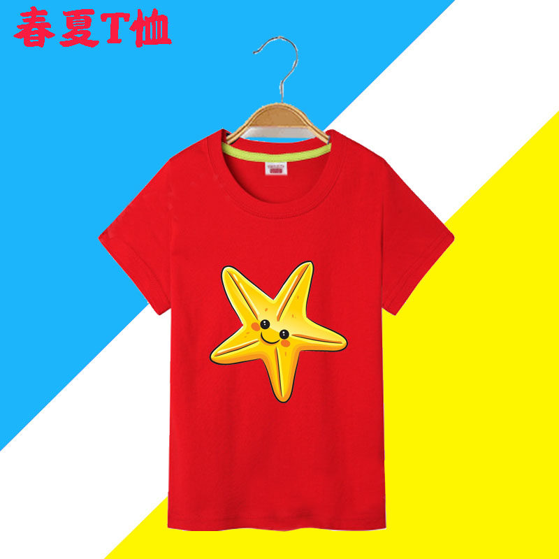 海星图案衣服班服夏季短袖T恤小孩海洋动物童装亲子装T恤纯棉班服