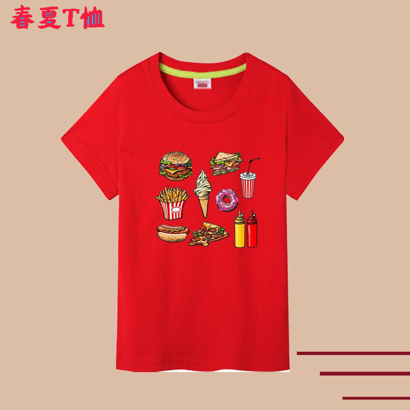 儿童汉堡薯条可乐披萨可乐卡通短袖t恤 2024夏季童装潮男女童上衣