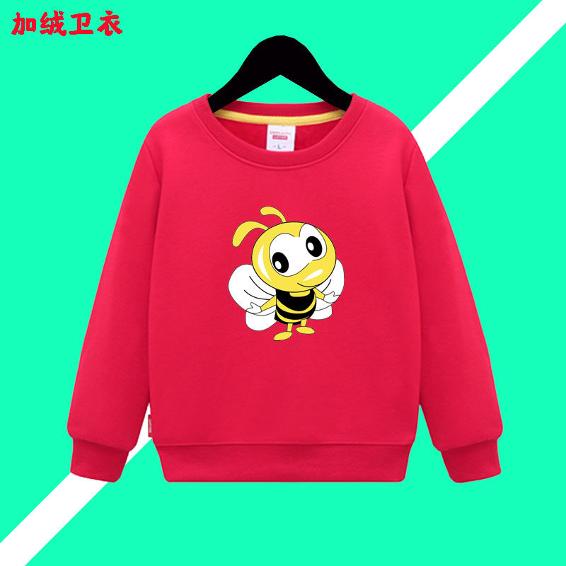 加绒外套中小大童班服卡通蜜蜂男童装女孩纯棉卫衣 女童红色衣服