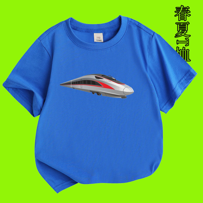 火车动车卡通儿童装圆领短袖夏季男童女童T恤衫打底衫宝宝上衣服