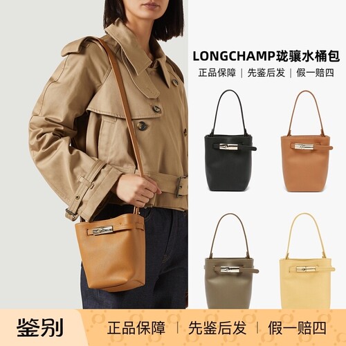 珑骧LeSmart牛皮迷你水桶包