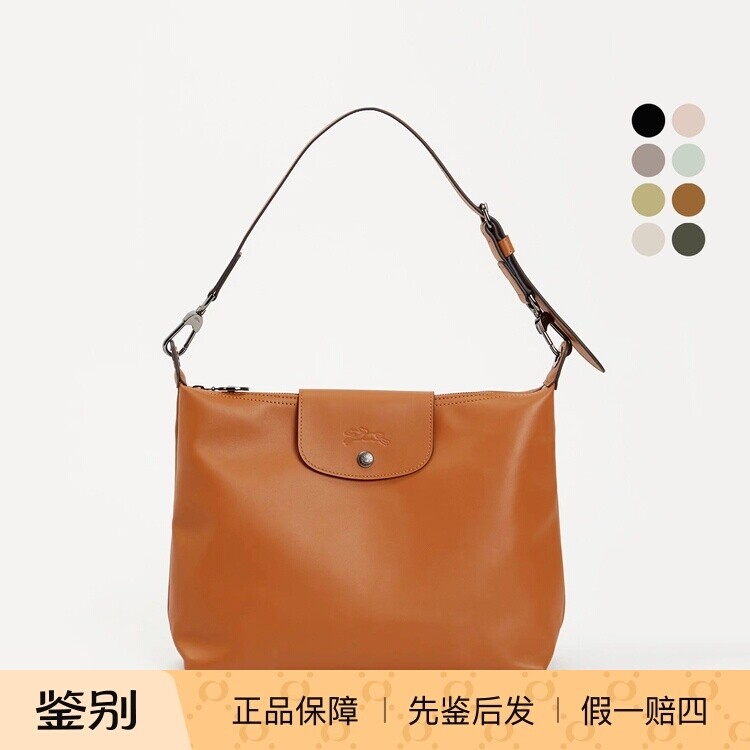 LONGCHAMP珑骧包新款hobo包牛皮腋下女包单肩手提包大容量通勤包