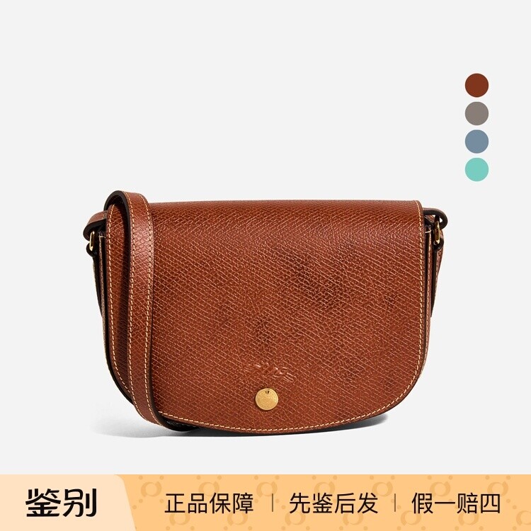 LONGCHAMP珑骧新款女包牛皮小号马鞍包女士极简通勤单肩斜挎包