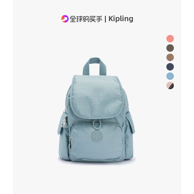 Kipling新款休闲双肩包女包CITY PACK MINI时尚潮流小背包KI2670-封面