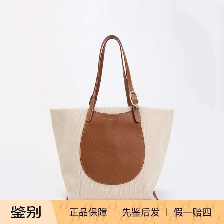 LONGCHAMP珑骧春夏新款女包牛皮托特包大容量女士通勤单肩手提包
