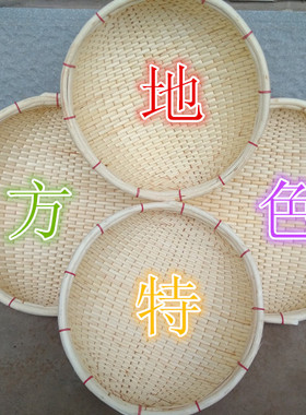 纯手工柳条圆笸箩 柳条簸箕馍筐手工簸箕 针线筐手拿储物筐