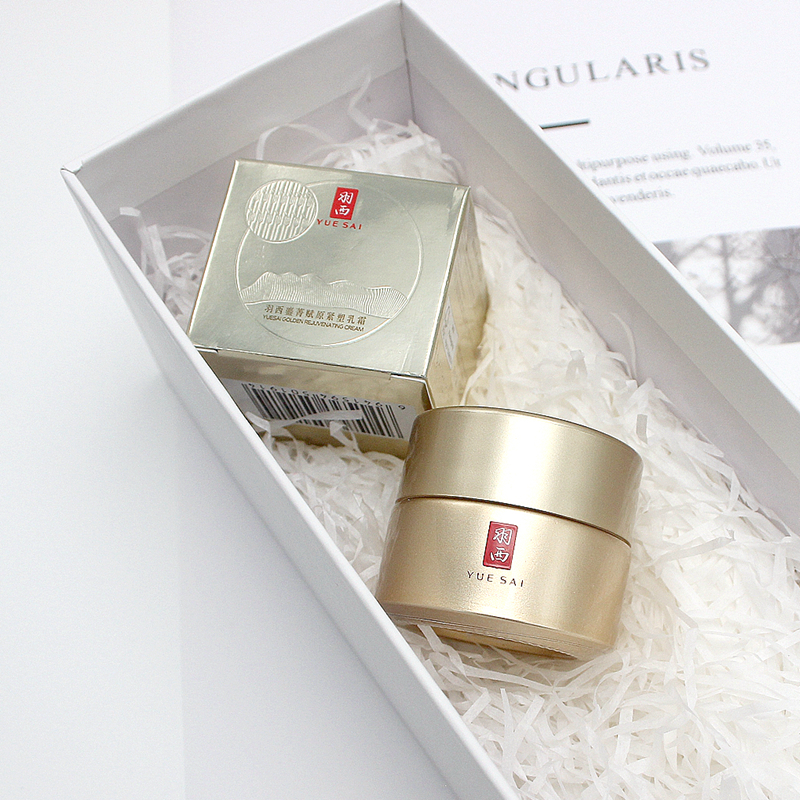 羽西鎏金面霜玻色因乳霜紧致淡纹