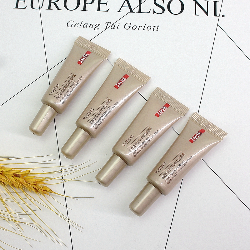 21%玻色因羽西虫草鎏金眼霜