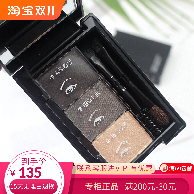 羽西俏美眉立体眉妆组合5ml 深灰色 眉笔眉粉眉刷三合一 防水防汗