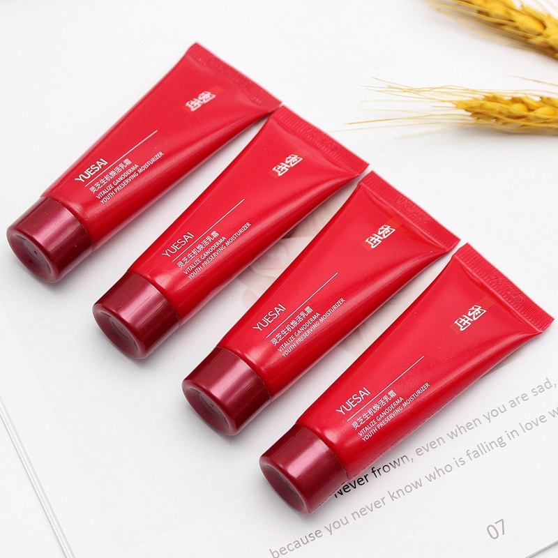 5支包邮羽西灵芝生机焕活乳霜