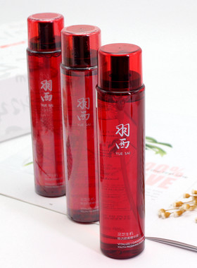 3瓶装羽西灵芝生机焕活喷雾
