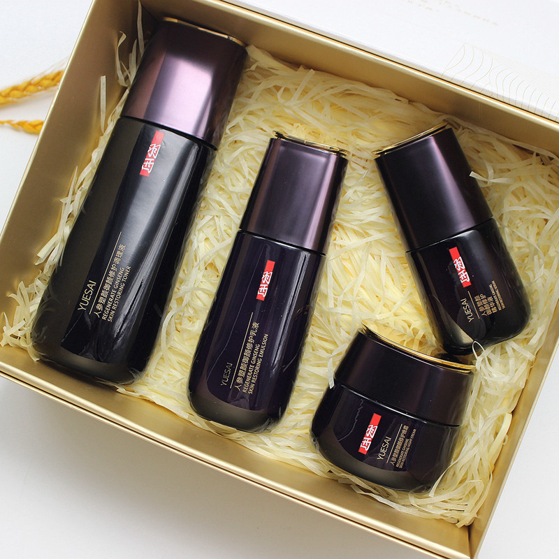 【礼盒】羽西人参水精华乳液乳霜洁面套装组合抗老玻色因 送妈妈