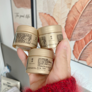 三代羽西鎏金面霜15ml人参绷复霜虫草21%玻色因胜肽抗皱 3瓶装