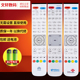 华为EC6108V9A 联通版 网络机顶盒遥控器 华为悦盒 宽带 智能高清 文轩适用于