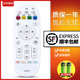LED32 文轩适用于海信电视机遥控器CN3E16 K300U 5500U
