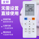 惠而浦空调遥控器YKQ ISH R11BP 26GS3 文轩适用于 ASH ASC 35GS3 26HS3空调遥控