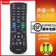 32DS13A SHARP夏普电视遥控器 LCD 40MS30A 40DS10A GB159WJSA 文轩适用于 40DS13A