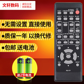 345X A90 A82 A81 A85 4020X A92 A220 A83 380X 2700X HCP 文轩适用于日立投影仪遥控R017F