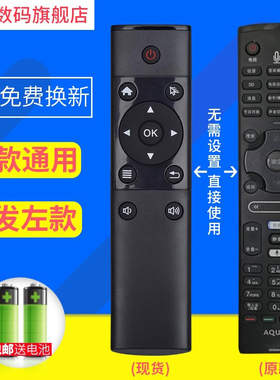 文轩适用于夏普电视机遥控器GB089WJSA LCD-60LX750A 46/52LX750A