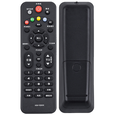 文轩适用于康佳液晶电视遥控器