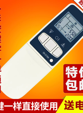 文轩适用于夏普空调遥控器 KFR-25G AY25D2 CRMC-A343JBEO 外观一样通用