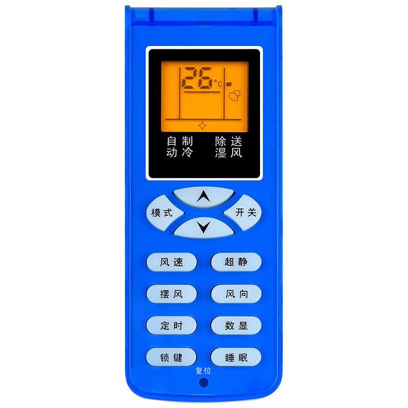 文轩适用于新科空调遥控器
