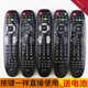 RL67K 文轩适用于长虹液晶电视遥控器RP67B RP67D RP67C RP67F RL67DA RL67E