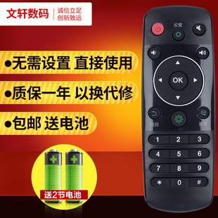 LED40 文轩 55K220 适用于海信智能电视遥控器CN3A56 48K220 42K220