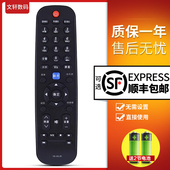 文轩适用于创维液晶电视遥控器YK 47E20RN55E20RN 42E20RN 60JD 32E20RN