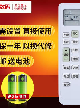 文轩适用于Whirlpool惠而浦空调遥控器KKCQ-1H ASC-26XA3 35XA3 AVC-50CF3 H