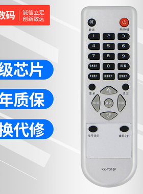 文轩适用于康佳电视遥控器KK-Y315F Y315 LC26DT68 32ES62 32ES66 LC26ES30B