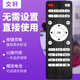 文轩适用于 HYUNDAI现代TVB2TVB5无线WIFI网络电视机顶盒子高清播放器遥控器