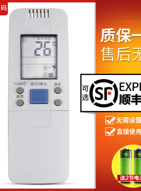 文轩适用于海信空调遥控器RCH-28VD/VB/VC/VA/VE/NA/NB/NC/VAV/VAX 3602V 3502V 28VD/VA/NB 50VA 直接使用