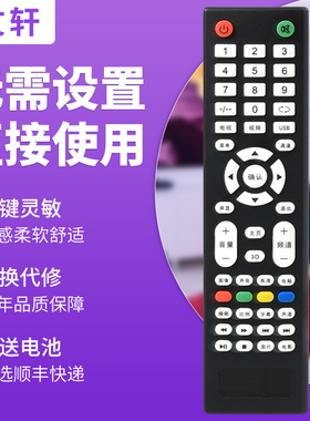 文轩适用于SIVNSUNG赛格三星电视机遥控器KA40D 50A SG50L 43A43H KL55F