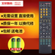 6050 RXV561 文轩适用于雅马哈功放遥控器RAV315HTR V561 V461 V450 v377