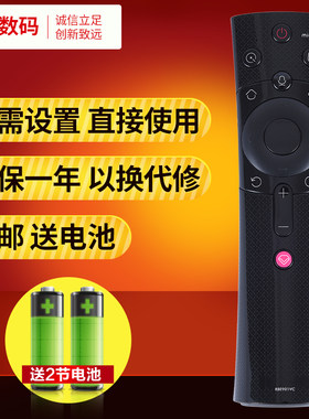 文轩适用于长虹CHIQ启客65