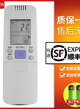 文轩适用于 海信空调遥控器RCH-28VA通 3602V 3502V 28VD/VA/NB 50VA RCH-3066VA KFR-3201G RCH-7001VA